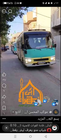 الجمعة الصبح • رجوع السبت • شريفه نجف كربلاء