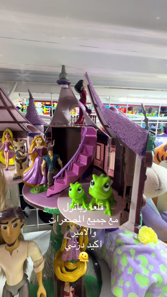 

نص مكتوب في الصور:
- قلعه ربانزل مع جميع المصعرات والامير اكيد دزني 🙃