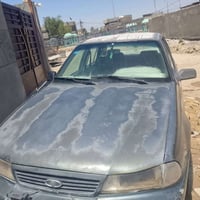 دايو سلو • ١٩٩٤ • انكليزي باسمي