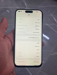 آيفون 15 برو ماكس • ٢٥٦ • كامره عطلانه