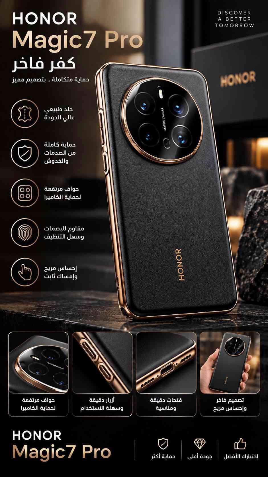 كفرات هونر ماجيك • جلد طبيعي • النجف شارع الغدير