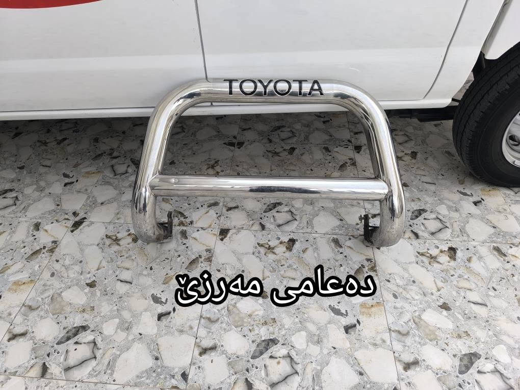 عەشیای سەیارە بۆ فرۆشتن شوێن کەلار *********** كالار, السليمانية

نص مكتوب في الصور:
- تهوقی ناو ویل حجم 15
- هؤكي مه رزى نيكل شه ريكه
- ده عامی نیسان شه ریکه
- هوکی مه رزی لۆک له 2006 بۆ 2026
- ده‌عامی مه رزی
- ده‌عامی پیکاب په کتال
- دعامی مه روی