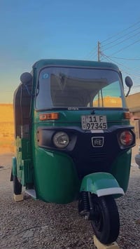 تكتك 2022 رقم نكليزي كفاله عامه مكاني بغداد الامين الثانيه 07714763029