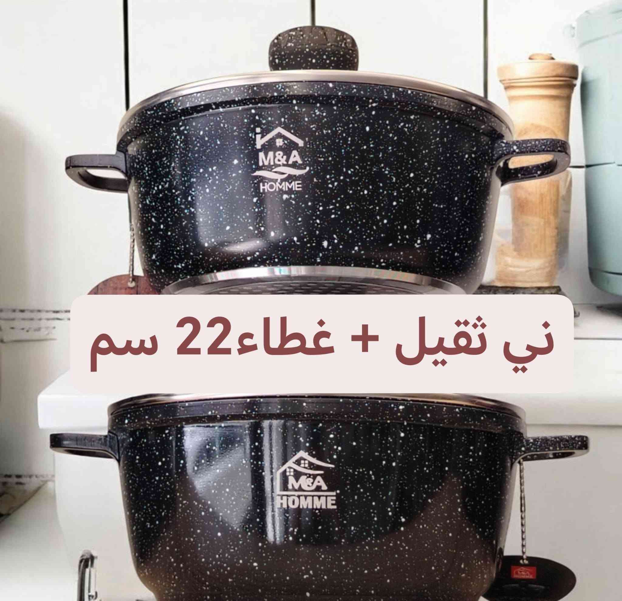 *********** واتساب

نص مكتوب في الصور:
- زيتي قياس 32 سم
- زيتي حفر ثقيل 32 سم
- زيتي ثقيل 32
- ني ثقيل + غطاء 22 سم
- زيتي حفر ثقيل 20 سم
- القياس SET 22-24-28-32