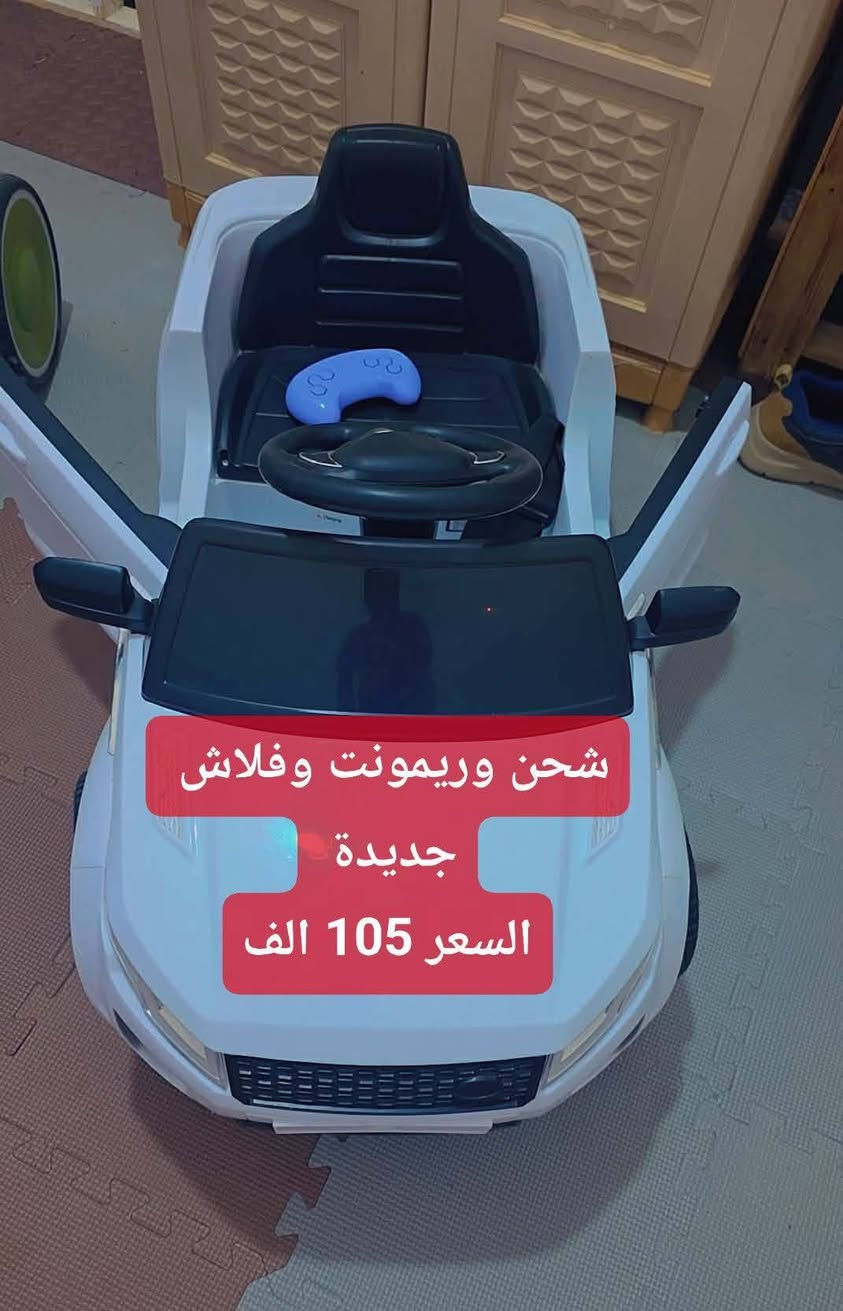 السلام عليكم ورحمة الله وبركاته
غراض للبيع 
الاسعار نهائية والتفاصيل داخل الصور 
للاستفسار الخاص مفتوح 
او الاتصال بالرقم 
*********** متوفر واتس اب
