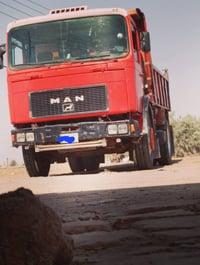 روماني • مكينة بي٢٥ • مسجل بغداد