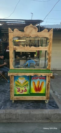 عامل عربانة • ذرة وبتيته حلزونية • بغداد الرصافة