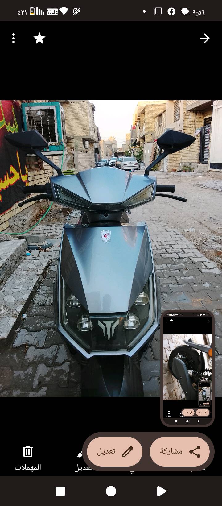السلام عليكم دراجه شحن سكنس ملف 2000 واط 6 بطاريات كبار بيها 3 سرع السرعه القصوى 99 حقيقي بيها نظام بك الرجوع للخلف بيها نظام باركنك حمايه بيها سويجين وبصمتين السعر 550 وبيها مجال حك الجية أمانة اشتريتها بمليون بس متوازي ودابيعها الاستفسار *********** العنوان بغداد الحرية زراعي شاكر العاني