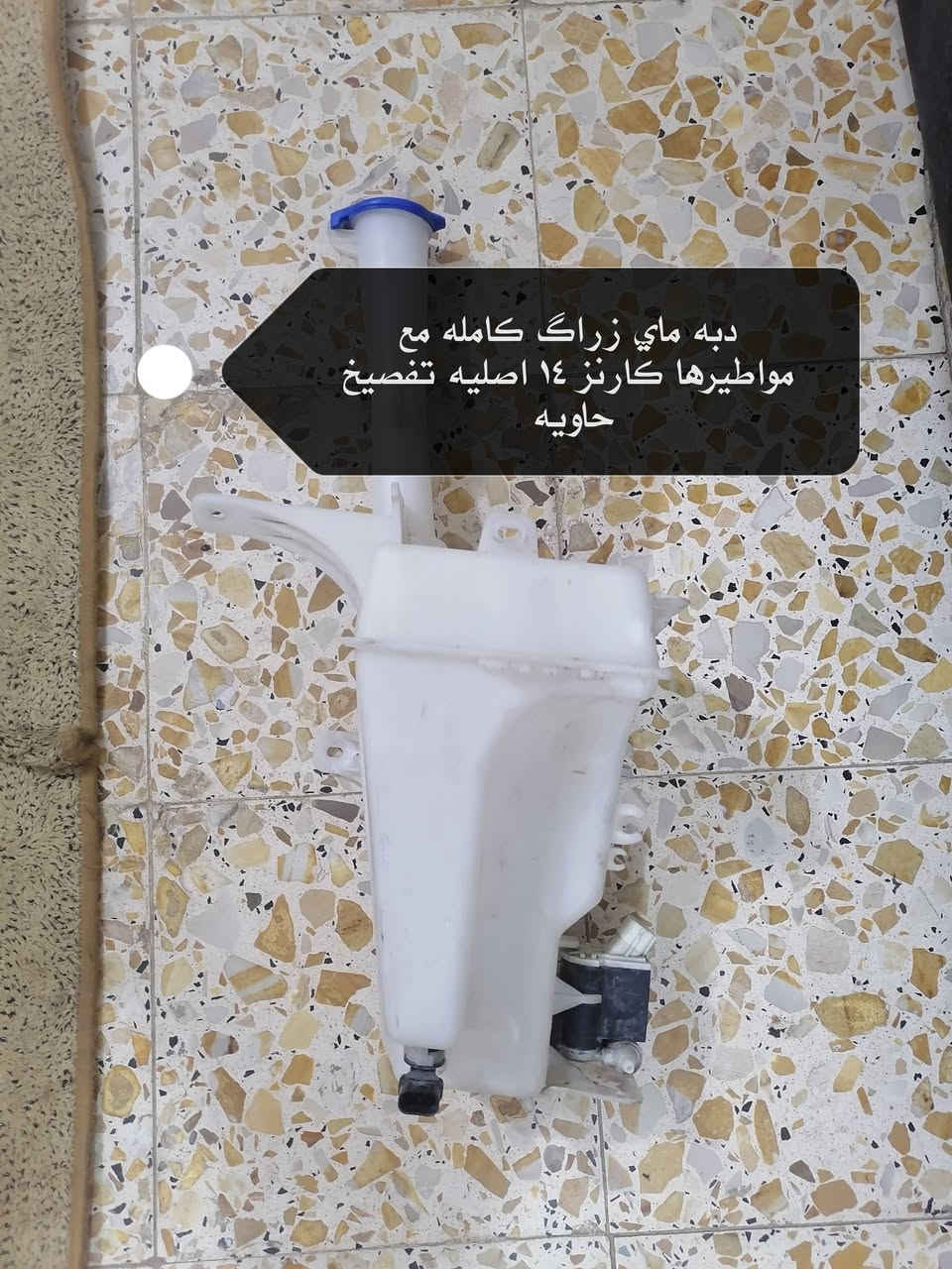 متوفر مجموعه أدوات كارنز١٤ إلى ١٩
ادخل على الصور وتواصل وات ساب ***********
