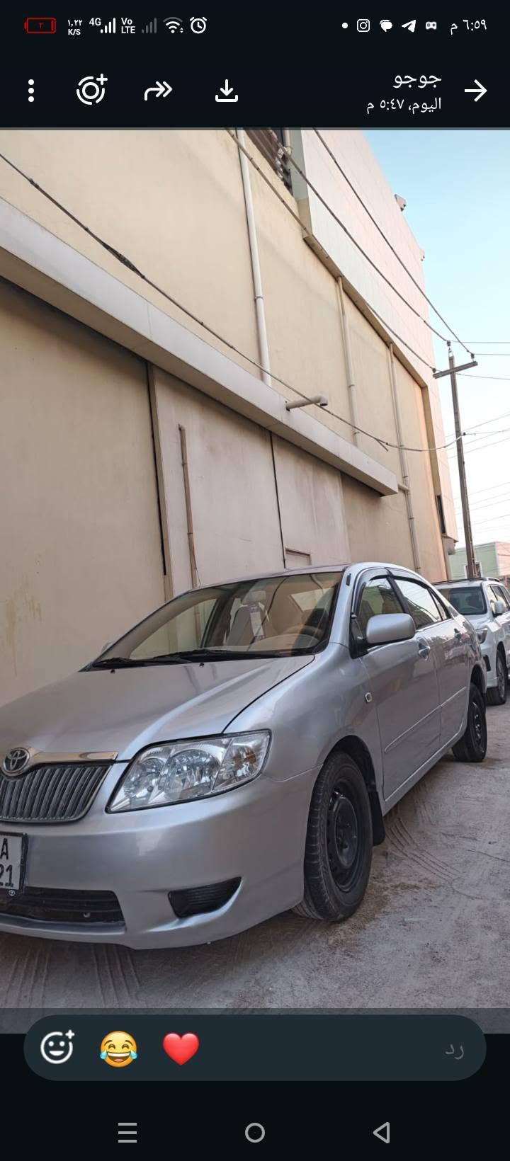كورله بيكاتشو موديل 2006جاهزه كير مكينه حداده تخم تاير تبريد مكفوله من الضربه والعيب الشرعي صبغ جماليه بصره رقم انكليزي سعر 76بيها مجال *********** البصرة, العراق

نص مكتوب في الصور:
- ٢٣٩ B/S 4G Vo LTE ... ٦:٠٩ م ... جوجو اليوم، ٥:٤٧ م رد
- جوجو اليوم، ٥:٤٧ م رد
- جوجو اليوم، ٥:٤٧ م
- ٢ 1,٢٢ K/S 4G Vo LTE 6:09 م 8 m 1 @ • جوجو اليوم، 5:47 م 21 رد