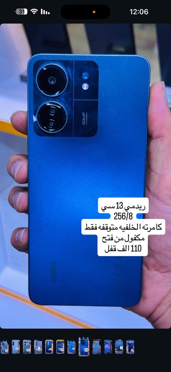 وجبه مستخدم 
محمد محسن للموبايلات 
جبله - حي العسكري - شارع مول الذهب - محمد محسن للموبايلات - مجاور بيت ذهب 
***********
