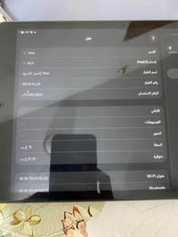 آيباد الجيل التاسع • ٦٤ • قلم اصلي