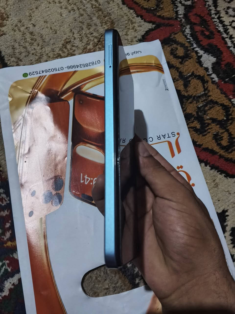 للبيع itel A50 4g
ذاكره 64عشوائيه 8
جهاز نضيف كلشي مابي بلادي هاي الفطور بلزكه
سعره 100
واتساب***********
