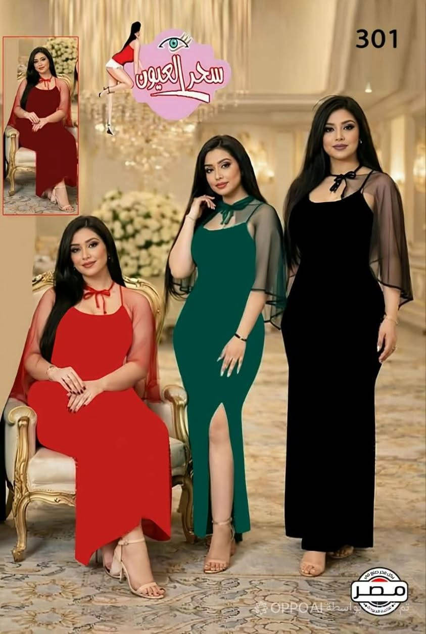 مصري شعبي • كارينا • ٥٥-٧٠ك