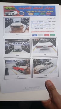 كراون • ٢٠٠٣ • نجف المشخاب