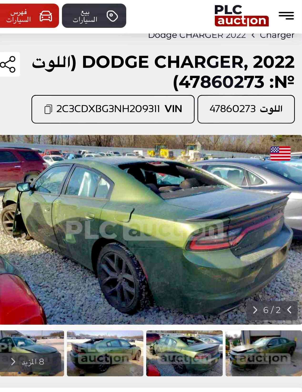 موديل ٢٠٢٣ • SXT بلاك اديشن • حادث امامي