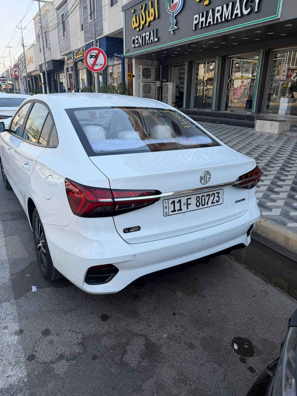 سلام عليكم mg5pls موديل ٢٠٢٥ ماشيه ١٣٦٠٠ وقابله نص فول رقم بغداد باسمي تحويل ثاني يوم
بصمه ابواب دخول ذكي
بصمه تشغيل
اوتو هولد 
هند بريك بصمه
شاشه ابل كار بلي 
تحكم مقود جهتين 
تبريد قطعتين 
مسويله عازل جام حراري سياره جديده اخت الزيرو 
السعر ١١٥ ورقه العنوان فلوجه 
للاستفسار ***********
