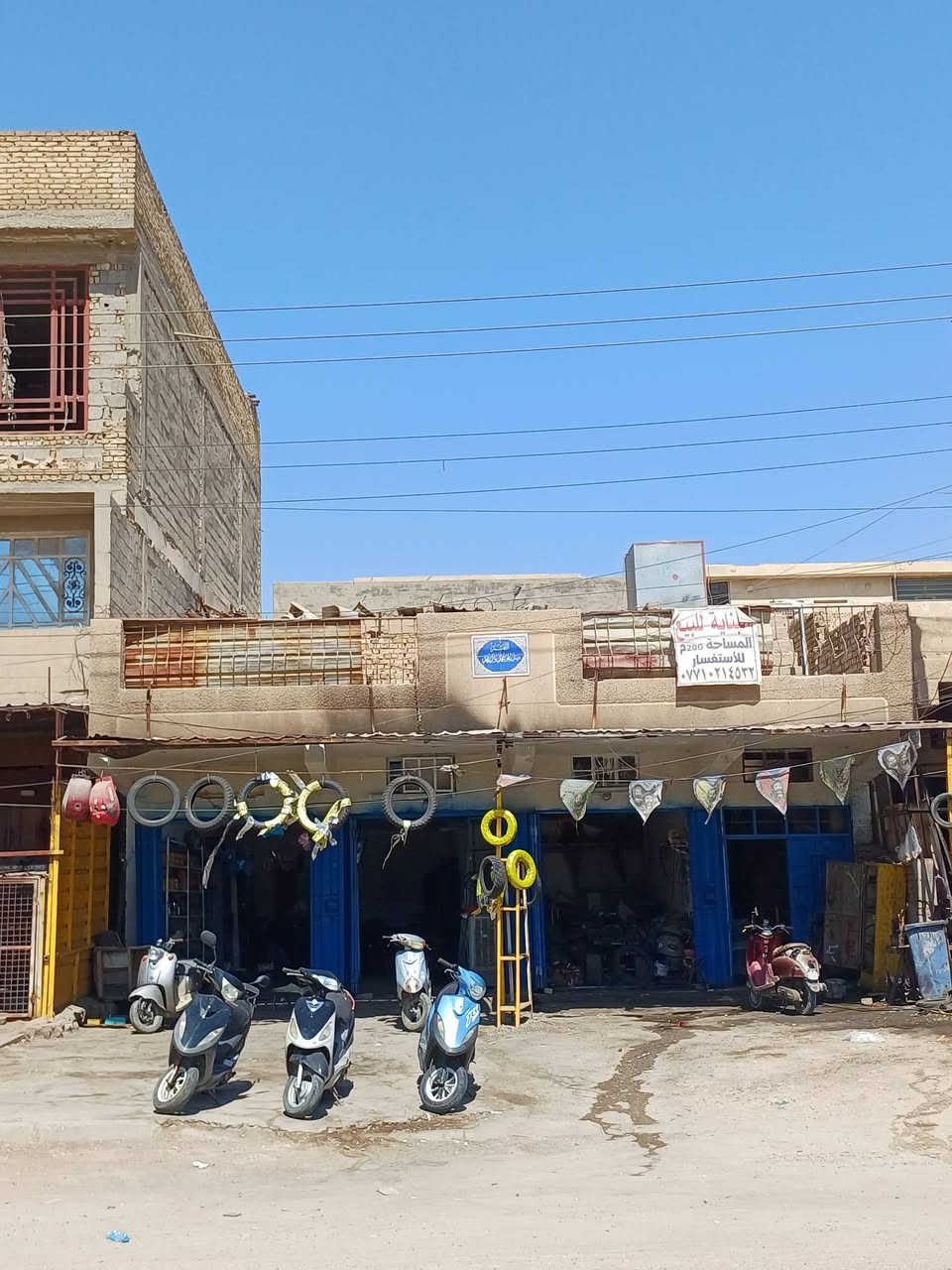 بنايه للبيع مساحه ٢٠٠✅️ 
عنوان/ بغداد الحسينيه شارع المكتب✅️
 قرب اسواق علوش ✅️
مقابل محطة البلام ✅️
استفسار ✅️/ وتدلل✅️
***********
