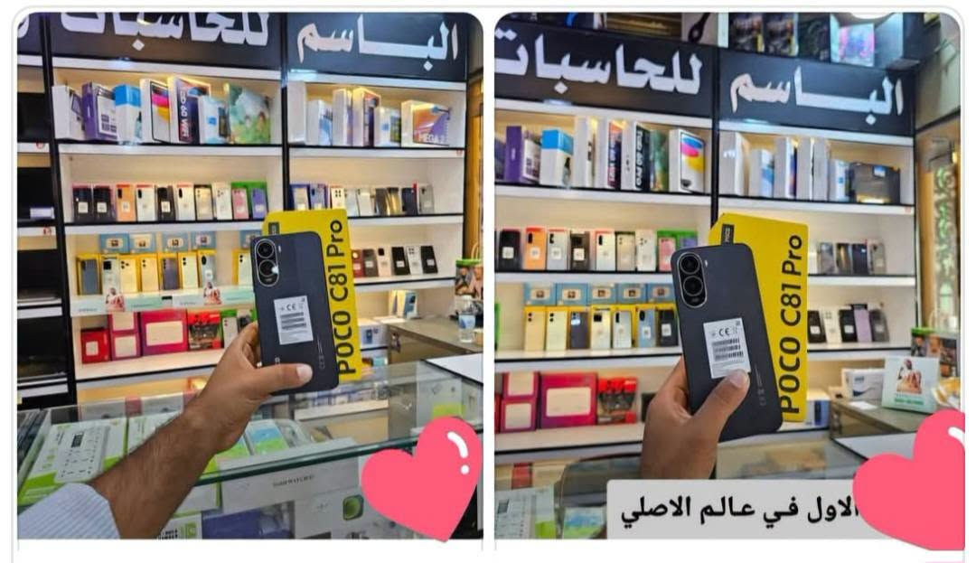🔥📱 وصل الجديد… POCO C81 Pro 📱🔥
تريد جهاز عملي، بطارية قوية وشاشة كبيرة وبسعر يناسبك؟ 😍
POCO C81 Pro حاضر حتى يكون رفيقك بالدراسة، الشغل والترفيه يومياً 💪✨
💥 أبرز المواصفات:
📀 ذاكرة التخزين 128GB 
💾 الذاكرة العشوائية 4GB 
📺 شاشة 6.9" HD+ بتردد 120Hz لسلاسة أعلى
🚀 معالج UNISOC T7250 لأداء ثابت بالاستخدام اليومي
🔋 بطارية ضخمة 6000mAh تدوم وياك لفترة أطول
⚡ شحن سريع 15W
📸 كاميرا خلفية 13MP
🤳 كاميرا أمامية 8MP
🔐 بصمة جانبية + فتح بالوجه
🎧 منفذ سماعات 3.5mm
✅ ضمان وكيل رسمي 18 شهر
🚚 توصيل لجميع محافظات العراق 🇮🇶
⭐ مكتب الباسم للحاسبات و الاتصالات  ⭐
📍 #ديالى_المقدادية_حي_المعلمين
🔥 أحدث الأجهزة والموبايلات والتابلت
💥 عروض وأسعار منافسة
🛍️ جديد ومستخدم… اختيارات تناسب ميزانيتك
🚚 توصيل لجميع المحافظات
📞 للاستفسار والحجز:
☎️ ***********
☎️ ***********
📸 Instagram: @albasim2006
🎵 TikTok: @sa_rkl
💙 ثقتكم بنا… سر نجاحنا
#POCO #POCOC81Pro #موبايلات #مكتب_الباسم #الباسم_للحاسبات_والاتصالات #ديالى #المقدادية #حي_المعلمين #موبايلات_العراق

نص مكتوب في الصور:
- محافظة ديالى قضاء المقدادية حي المعلمين
- الاول في عالم الاصلي