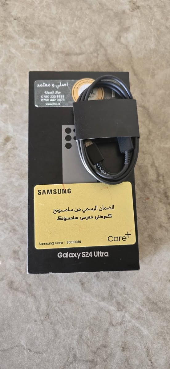 للبيع  اس 24الترا دبل شريحه ذاكره 512 كارتون  وكيبل اصلي✅السعر مليون 100الف مكاني حزيران رقمي اتصال او وتساب ***********
