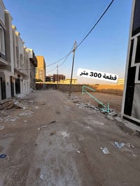 كربلاء المقدسة • ٣٠٠م • مجاور جامعة الزهراء