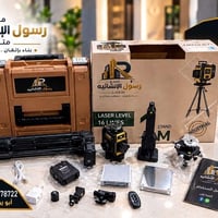 مجمع رسول • جهاز ليزر • معدات قياس