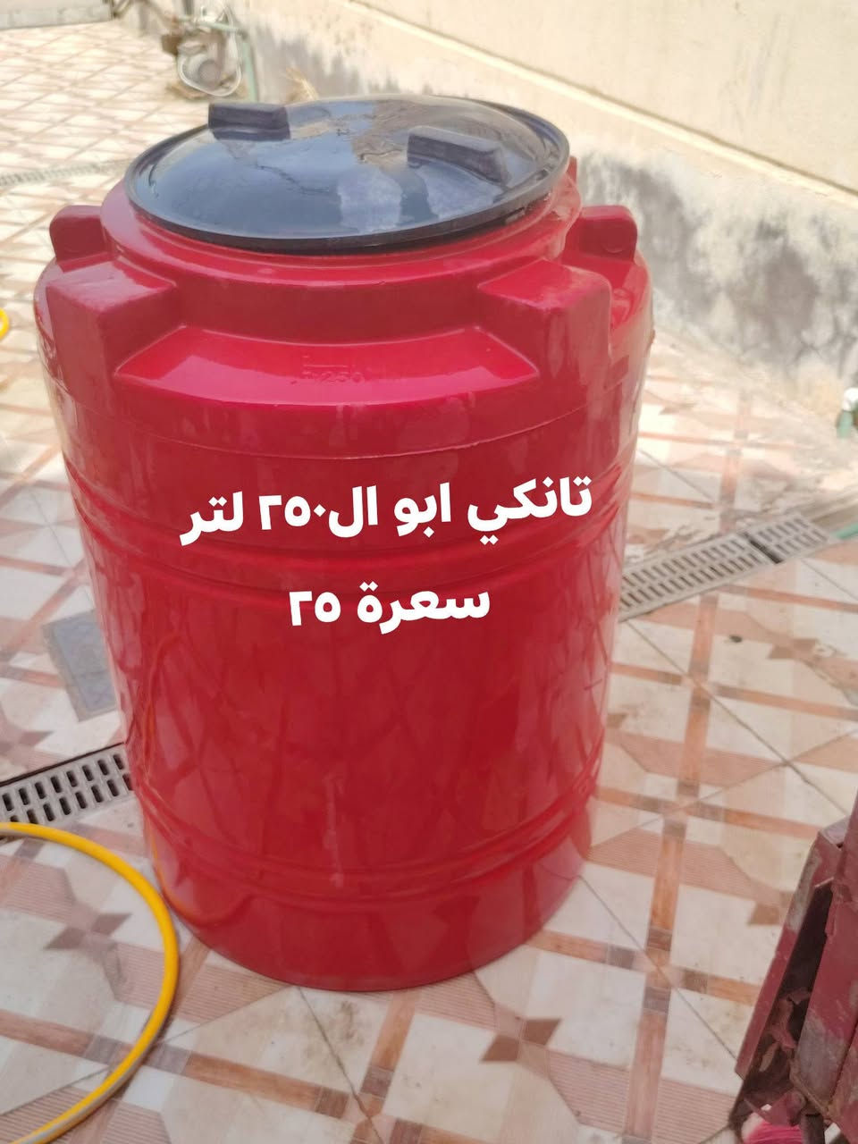 ملاحضة اسعار ثابتة ..رقمي ***********
