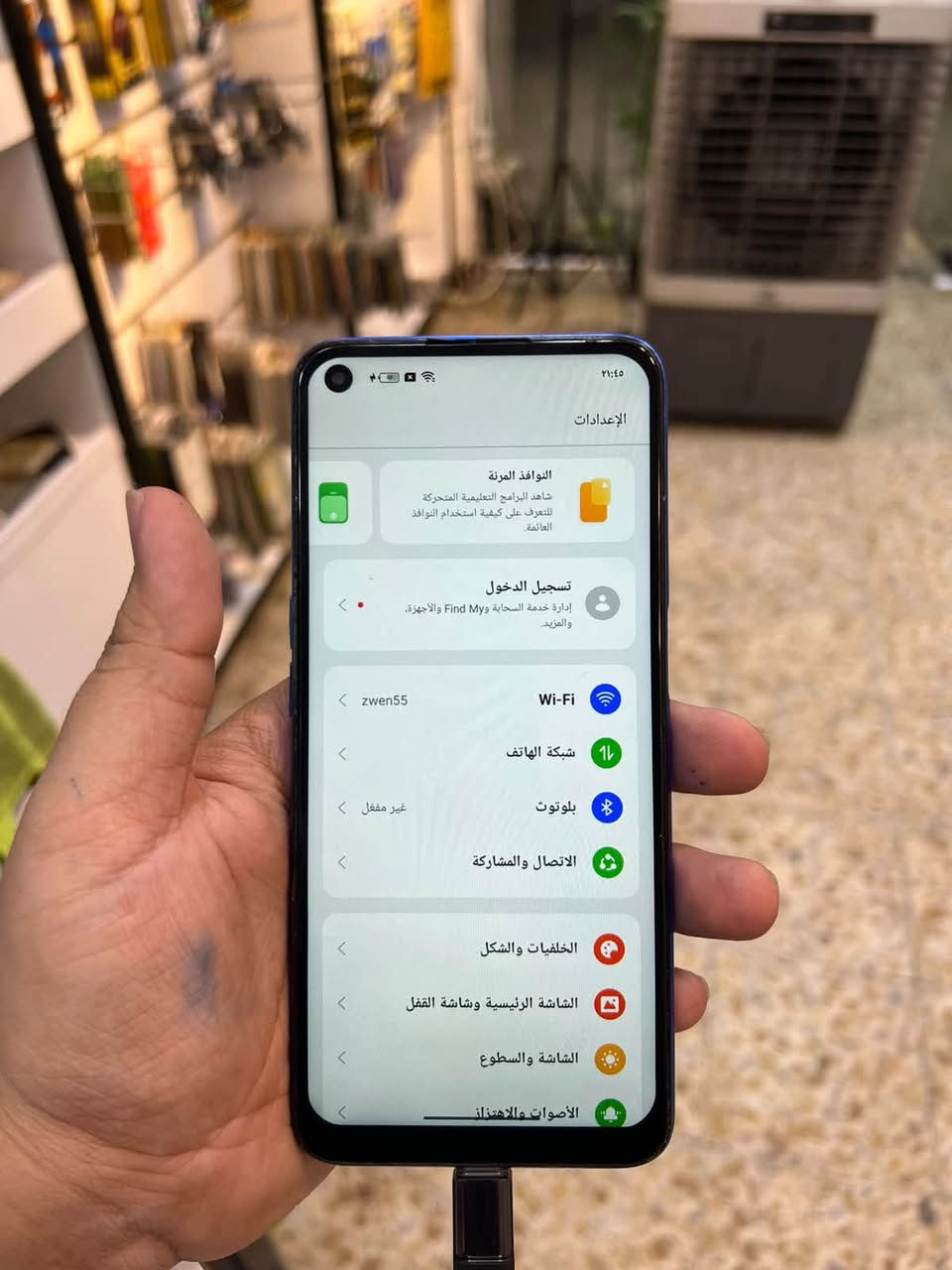 oppoA55
الذاكره : 128 
السعر : 60 الف جهاز نظيف تبديل شاشه وكالة فقط 
***********واتس
العنوان الحبيبه قرب مطعم حيدر ابو الشربت

نص مكتوب في الصور:
- ٢١:٤٥
- الإعدادات
- النوافذ المرنة
- شاهد البرامج التعليمية المتحركة
- للتعرف على كيفية استخدام النوافذ
- العائمة.
- تسجيل الدخول
- إدارة خدمة السحابة Find My، والأجهزة،
- والمزيد.
- Wi-Fi
- zwen55
- شبكة الهاتف
- بلوتوث
- غير مفعل
- الاتصال والمشاركة
- الخلفيات والشكل
- الشاشة الرئيسية وشاشة القفل
- الشاشة والسطوع
- الأصوات والاهتزاز