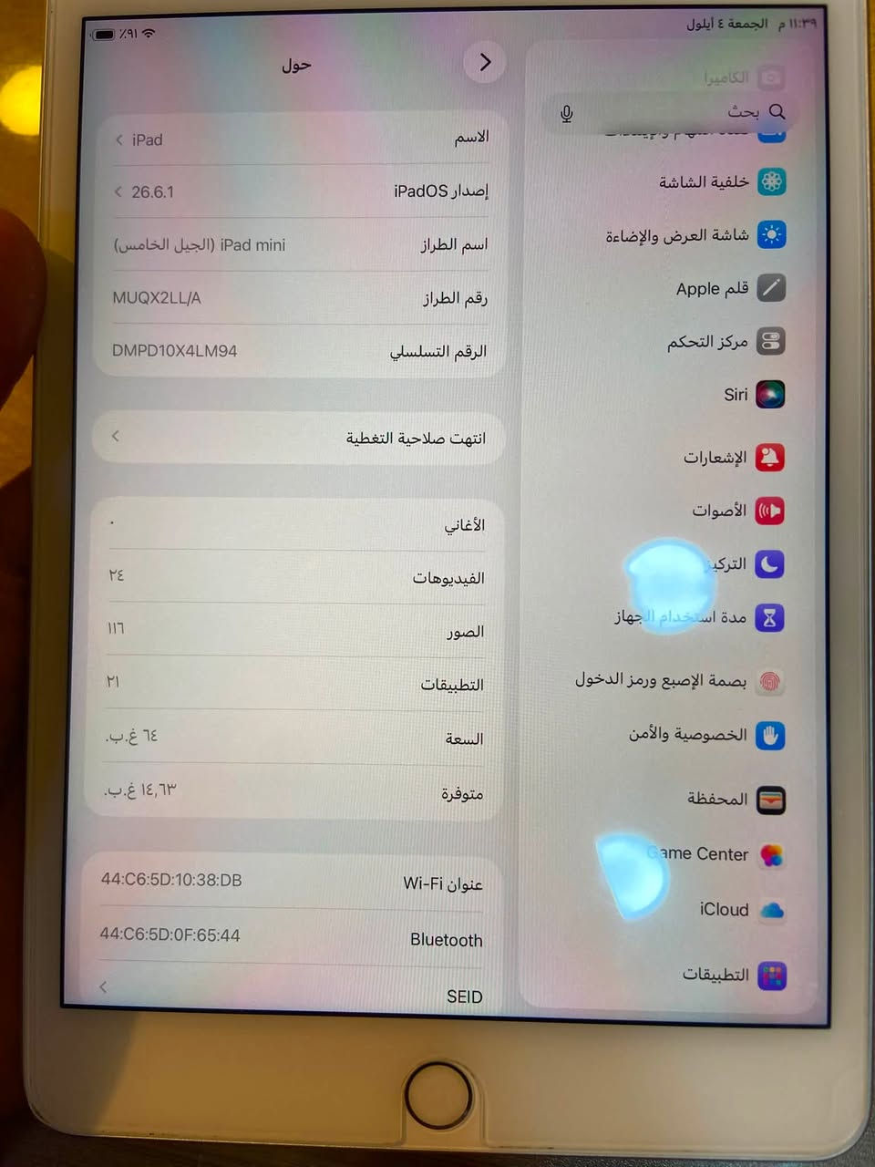 السلام عليكم ايباد مني5 غني عن التعريف ذاكرة ٦٤
نضيف مكفول من الشخط رايده 260 واتساب ***********
