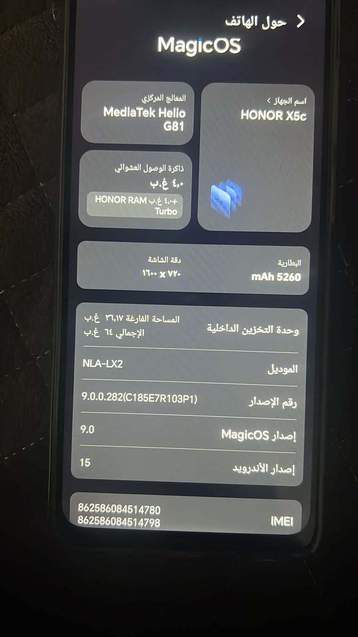 سلام عليكم هونر x5c جهاز مستخدم قليل للشغل فقط جماعه الدلفري يفيدكم يتحمل حراره و ضد الشمس باقي التفاصيل خاص نضافه 95‎%‎ ‎ شرط شخط واحد ما بي آذا بي اي مشكله تاخذه بلاش سعر 100 و بي مجال للشراي و تجي تفحص التلفون بيدك مكاني بغداد شهداء السيديه رقم ***********
