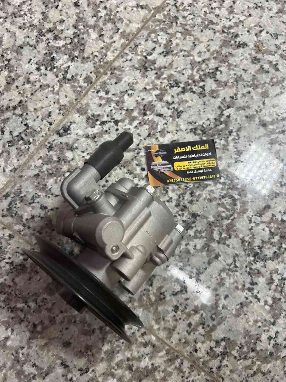 قطع غيار • بريجو • اسعار جملة