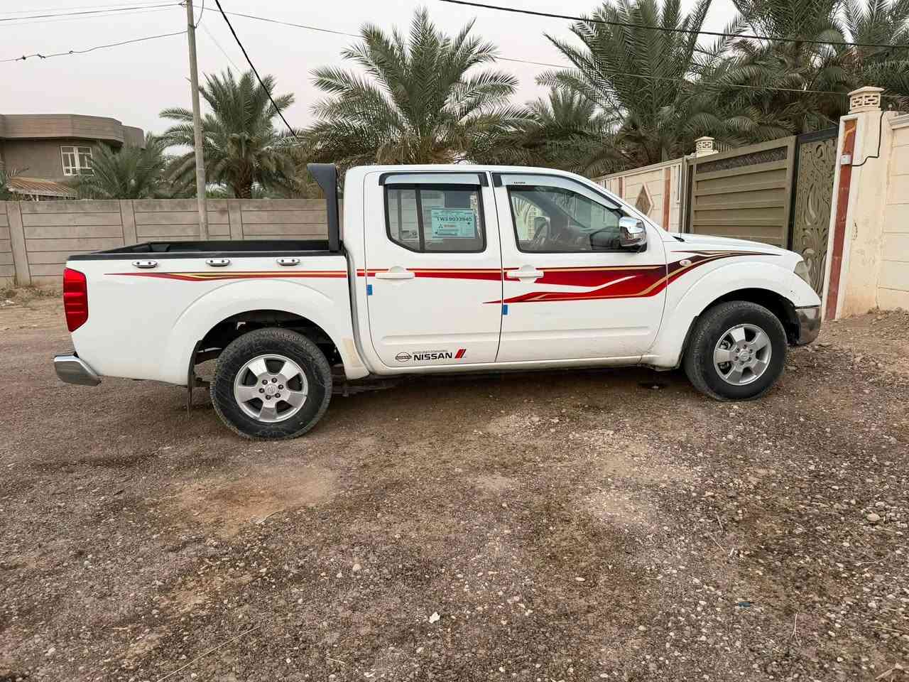 نيفاره • ٢٠١٥ • رقم اربيل