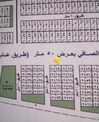 لبيع ١٠٠ متر مربعه ١٠×١٠ رقمها ٢٤٦٣ تجاريه عله شارع تبليط #السلاميات ب...