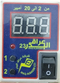 ظفيره مولد • ٩٠م • ٢٠أمبير مستعمل