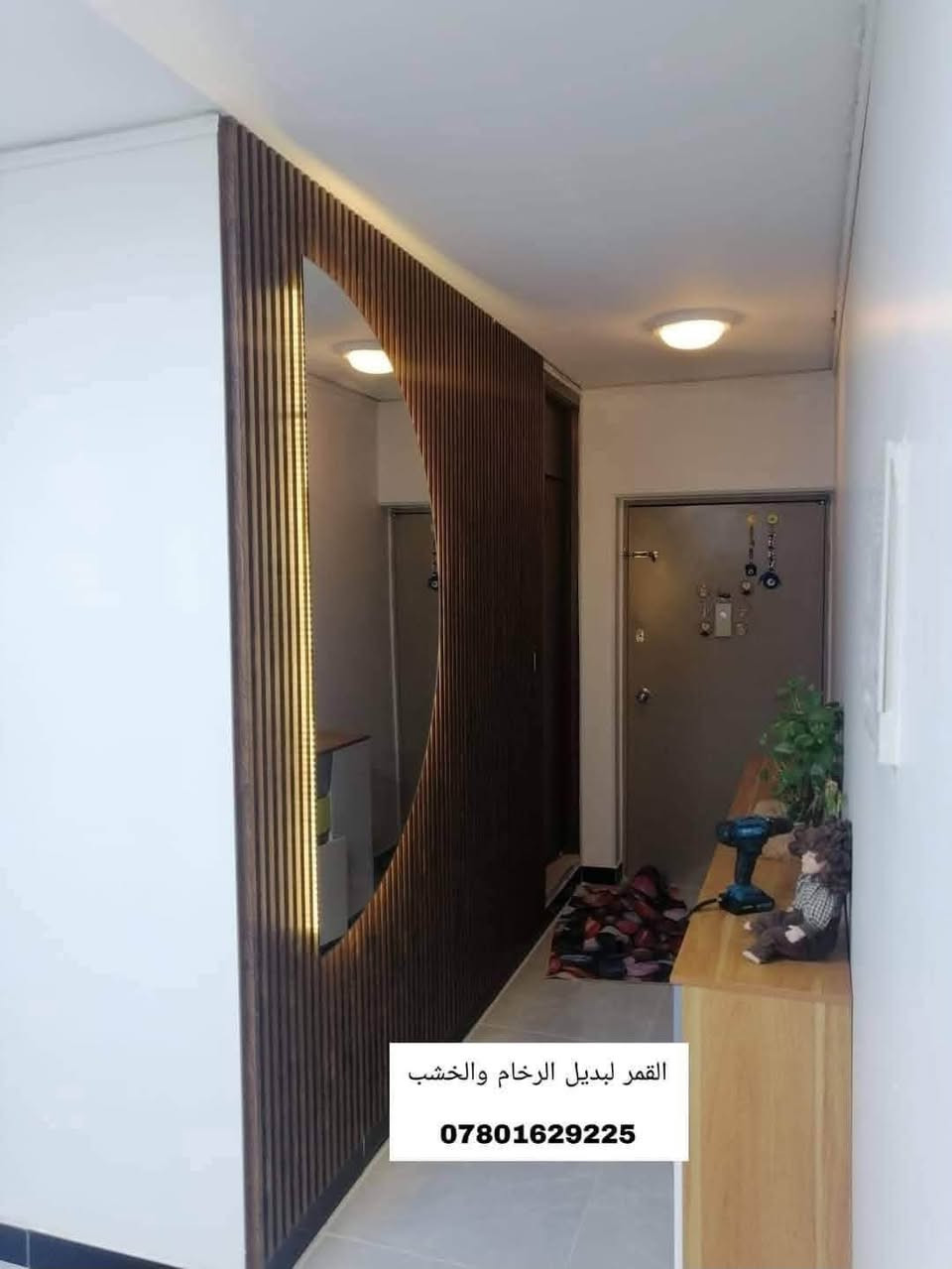 🏠✨ مع بدء توزيع الشقق الجديدة في بسماية… خلّوا بدايتكم أجمل!
جدّدوا ديكور بيتكم مع بديل الرخام والخشب بأحدث التصاميم والأشكال العصرية، لمسة أنيقة تغيّر المكان بالكامل وتمنحه فخامة وجمالاً يدومان. 🤍

💧 مقاوم للماء والرطوبة
🔥 مقاوم للحرارة
✨ تصاميم عصرية ومتنوعة
🛠️ توفير المواد مع كادر متخصص بالتنفيذ

ودّعوا مشكلة الرطوبة، واختاروا الحل العملي والأجمل لديكور بيتكم في بسماية.

📐 ما عليكم سوى التواصل معنا، وسيأتيكم كادر مختص لأخذ القياسات، وبعدها يتم التنفيذ حسب اختياركم وبأجمل صورة.

🏡 نعرض لكم بعضاً من أعمالنا المنفذة في شقق بسماية.

🎨 كما يتوفر لدينا كادر متخصص لصبغ الجدران لإكمال ديكور منزلكم بأفضل صورة.

📞 للاستفسار والحجز:
***********
📱 متوفر واتساب للرد بشكل أسرع

📍 فرعنا الرئيسي: السعدون
ونوفّر خدماتنا لأهلنا في بسماية حسب الحجز والطلب.

القمر لبديل الرخام والخشب… إبداع مستمر، وديكور أجمل لبيتكم. ✨

#من_أعمالنا
#الابداع_مستمر_في_مطابخ_بسماية
#بديل_الرخام_والخشب
#بسماية
#شقق_بسماية
#ديكورات_بسماية
#بديل_الرخام_والخشب_في_بسماية

نص مكتوب في الصور:
- القمر لبديل الرخام والخشب ***********
- القمر لبديل الرخام والخشب