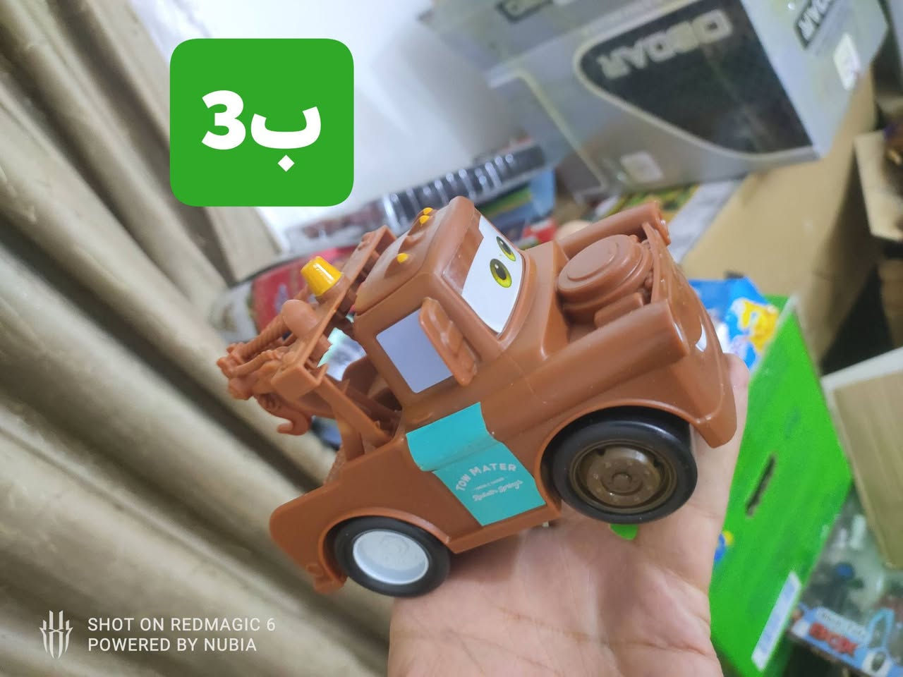 العاب بالة اوربي اصلي انسب الاسعار 😍🩵 
يتوفر حجز وتوصيل لكل المحافظات
تابعونا هواي اكو العاب مامفتوحة🔥🔥🔥
..
للحجز والاستفسار مراسلة الصفحة أو تيك توك او واتس 
***********
..
مجموع اسطنبول الدغارة قرب الكراج القديم مقابل الحسينية
