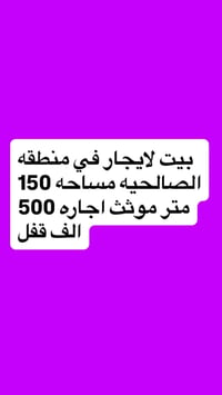 رقم الهاتف07755985594