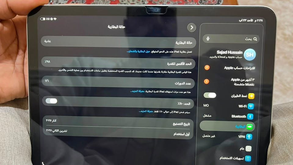 ايباد a16 11 للبيع ذاكرة 256 بطارية ٩٨ مشحون فقط ٧٦ مره اخو الجديد ملحقاته متوفره مع كفر هدية ولاصق شاشة بعده داخل الضمان ونظافتة 100% للتواصل ***********
ملاحظة مستعمل فقط للدراسة
