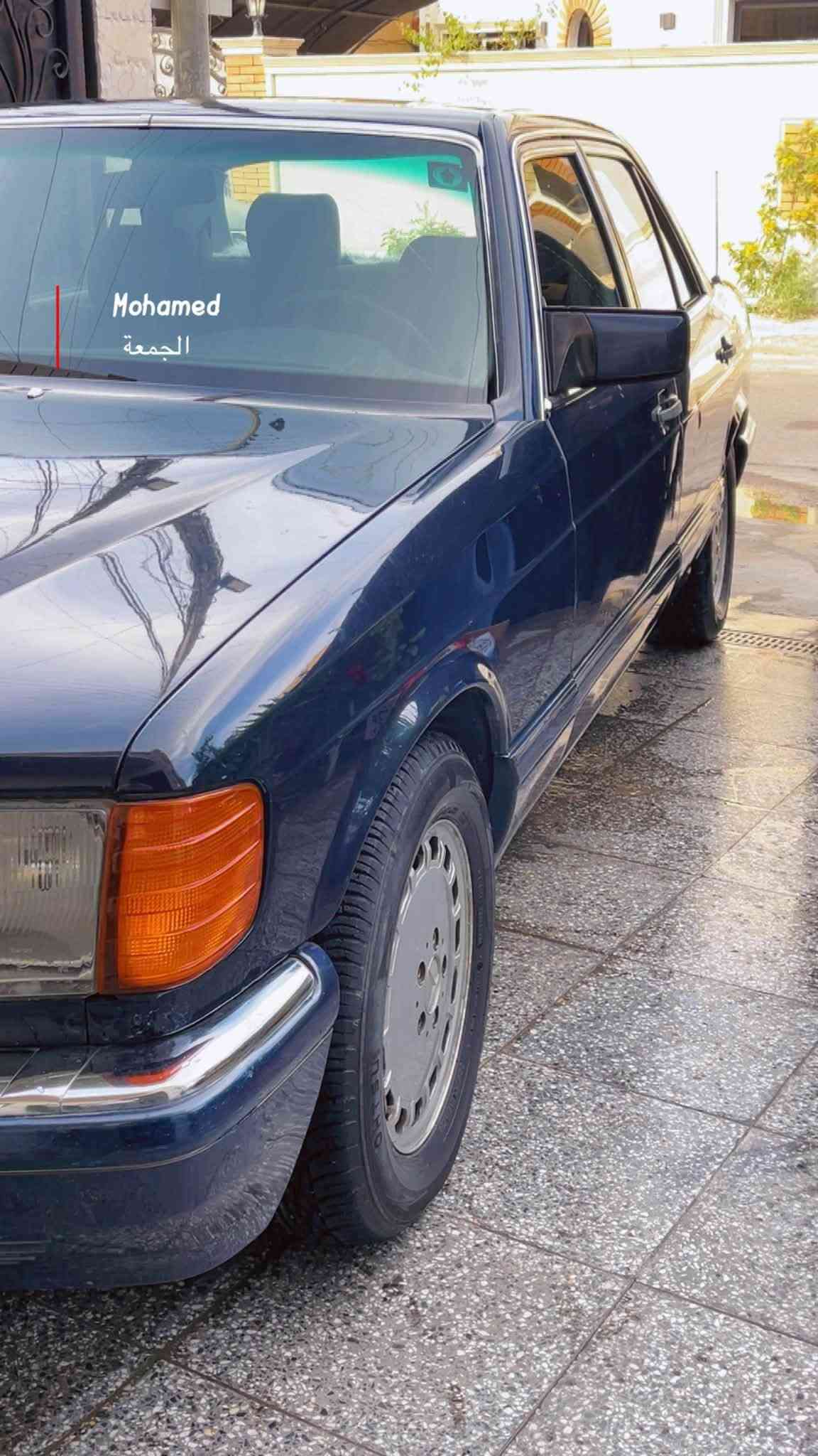 مرسيدس • ١٩٩١ • بغداد البياع