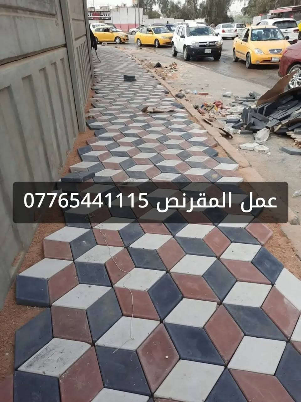 بغداد والمحافظات • عمل المقرنص • تسليم مهندس
