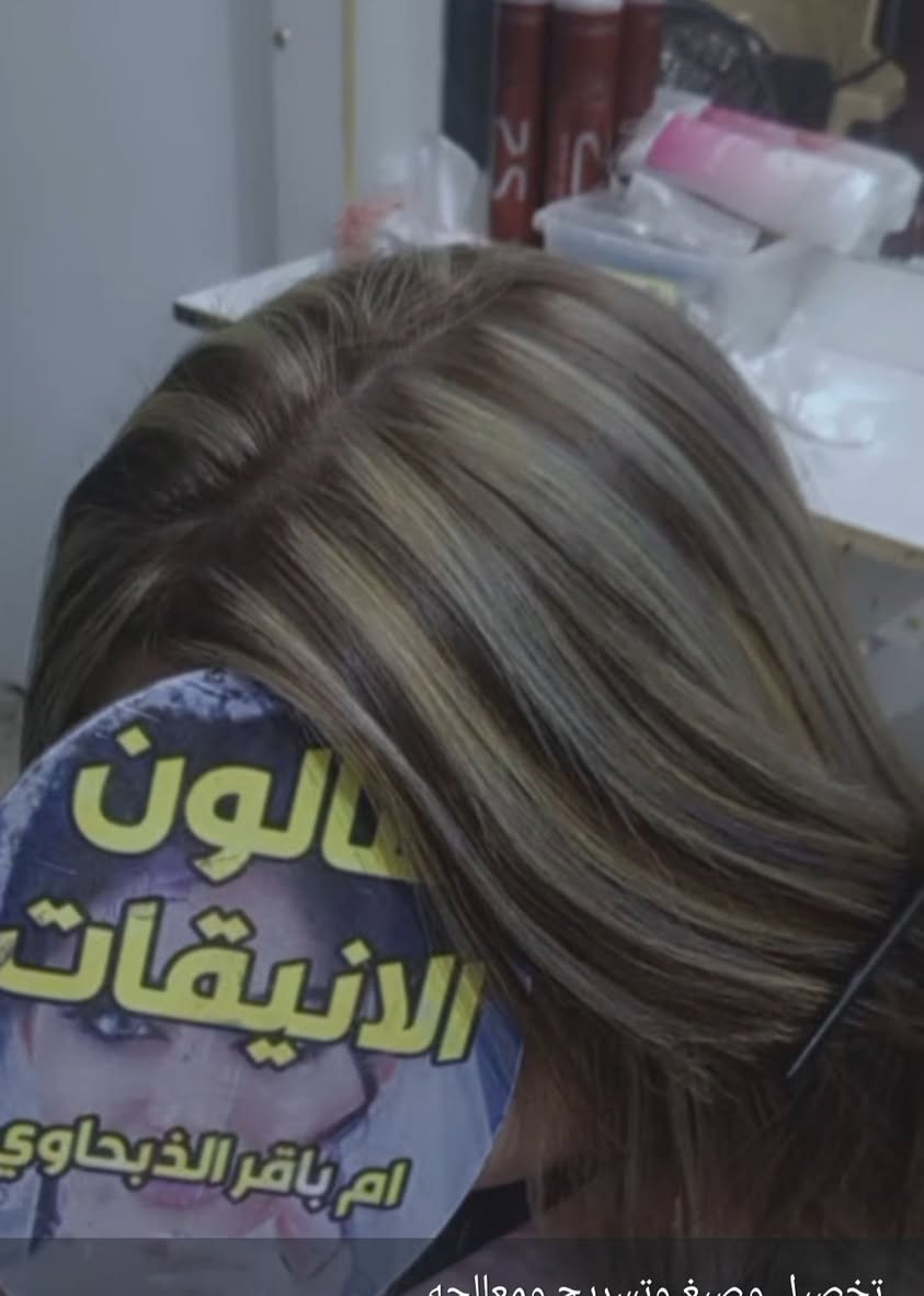 شايفين هيج جمال 
تخصيل وصبغ وتسريح
صالون الانيقات ابو صخير عمود 53 شارع مدرسه الاندلس 
شارع السايلو مقابل مجمع المناذره السكني قرب خياطه الشمس مقابيل صلاح الحلاق
للحجز ***********
