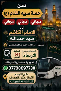 مكلفه بنشر موفقين 🍃🌸