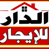 ام الخيل • ٢٥٠م • ٥ غرف