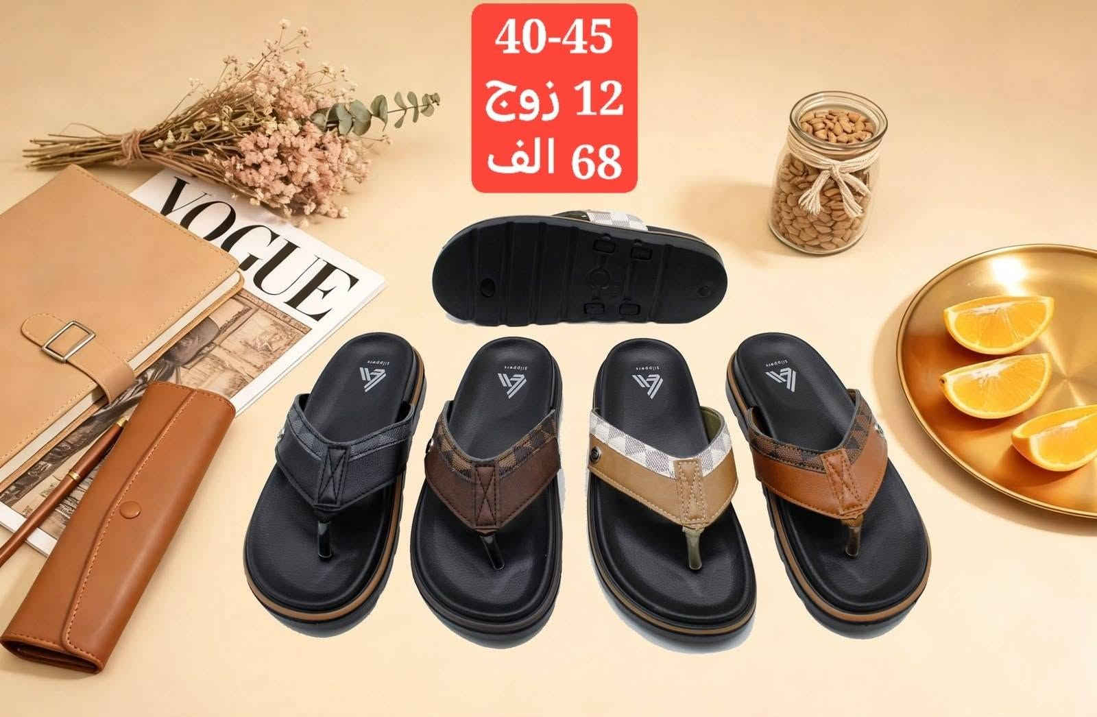 🌟✨ هل تبحث عن الفرصة المثالية لموسم الشتاء؟ ✨🌟
نحن هنا لنقدم لك أفضل تشكيلات الأحذية والسليبرات والشحاطات  لتلبية جميع احتياجات مشروعك! 👜👢الثقة عنوان،💯💯

🎯 لماذا تختارنا؟خدمة توصيل جميع المحافضات+نقليات 
- 

📞 للطلبات والاستفسارات(***********)

نص مكتوب في الصور:
- 40-45 12 زوج 65 الف
- 40-45 12 زوج 68 الف