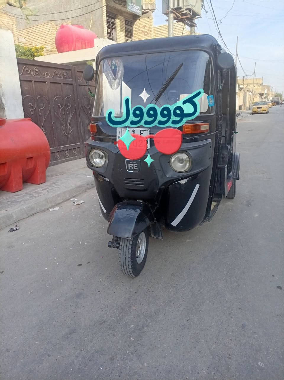 العبيدي • موديل ١٧ • كوول