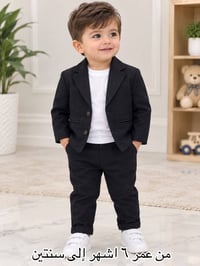 طقم ولادي أنيق ومرتب 🤩 جاكيت أسود + تيشيرت أبيض + بنطرون أسود 🖤🤍 👶 منا...