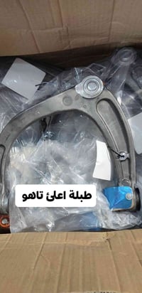 قطع غيار أمريكية أصلية و كوبي جملة ومفرد 🇺🇸  تبيع؟ عندك كراج؟ أو حتى ص...