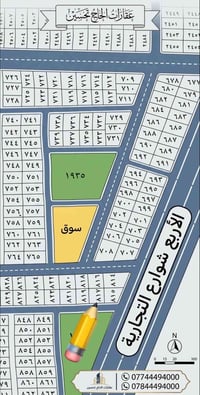 ١٥٠م • موقع ذهبي • قرب شوارع تجارية