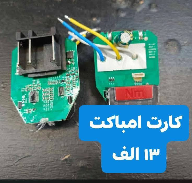 السلام عليكم
للطلب والاستفسار 
وات ساب 
***********
كركوك حي الحريه
٥٠٠٠ الاف توصيل لكل المحافظات
