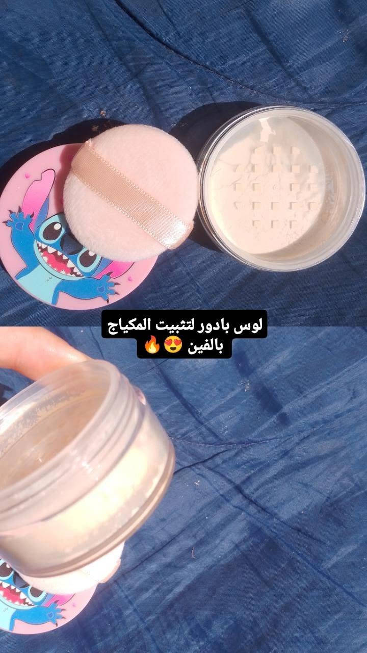 مكياج اوربي • باليت متكامل • برايمر